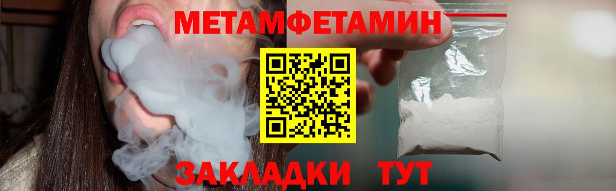 Amphetamine Розовый  АМФ  Воскресенск  Вход с VPN 