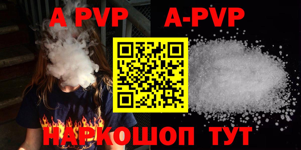 АМФЕТАМИН Воскресенск