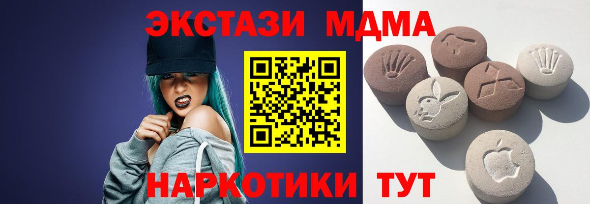 Экстази  Вход с VPN  Воскресенск  Экстази Punisher  Ecstasy VHQ 