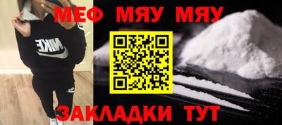 прущий лед Краснознаменск