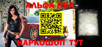первитин Краснокаменск