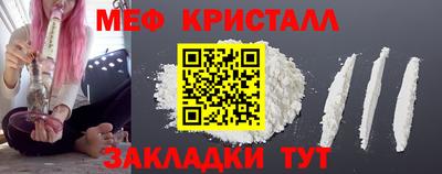 тгк Краснодар