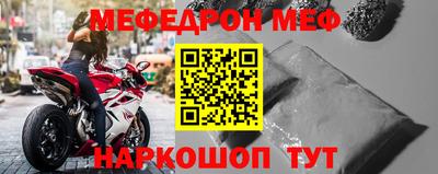 прущий лед Краснознаменск