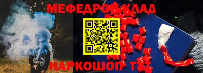 тгк Краснодар