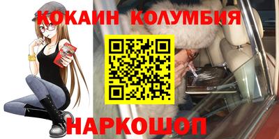 первитин Краснокаменск