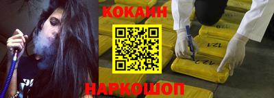 первитин Краснокаменск