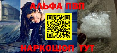первитин Краснокаменск