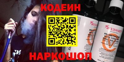 первитин Краснокаменск