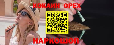 первитин Краснокаменск