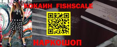 прущий лед Краснознаменск