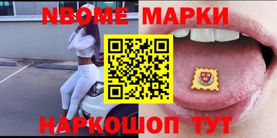 первитин Краснокаменск