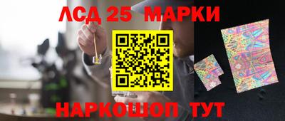 первитин Краснокаменск