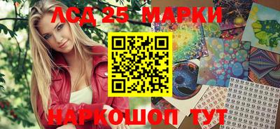 прущий лед Краснознаменск