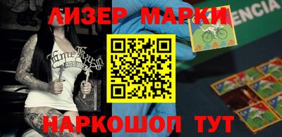 прущий лед Краснознаменск