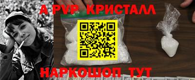прущий лед Краснознаменск