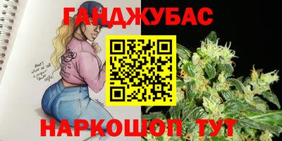 первитин Краснокаменск