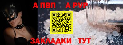 первитин Краснокаменск