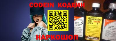 прущий лед Краснознаменск