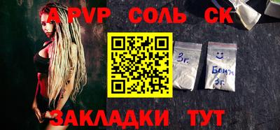 первитин Краснокаменск