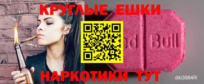прущий лед Краснознаменск