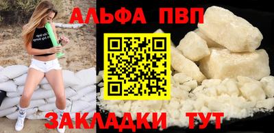 тгк Краснодар