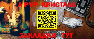 тгк Краснодар