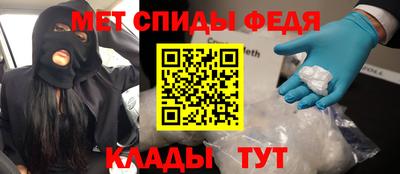 прущий лед Краснознаменск