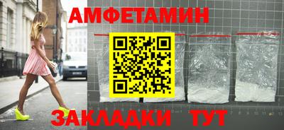 прущий лед Краснознаменск