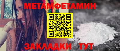 тгк Краснодар