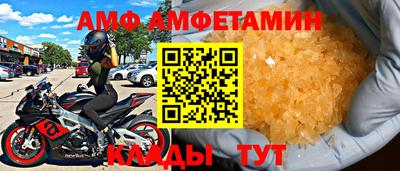 тгк Краснодар