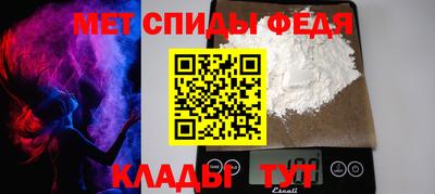 первитин Краснокаменск