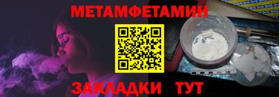 тгк Краснодар