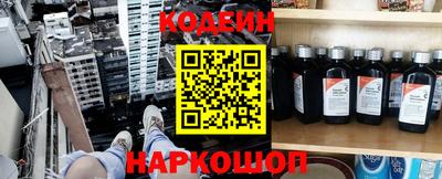 прущий лед Краснознаменск