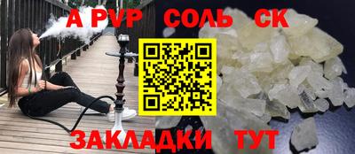 прущий лед Краснознаменск