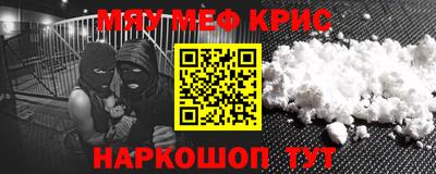 прущий лед Краснознаменск