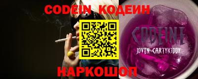 первитин Краснокаменск