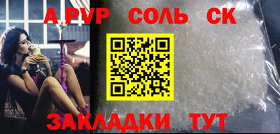 тгк Краснодар