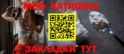 тгк Краснодар