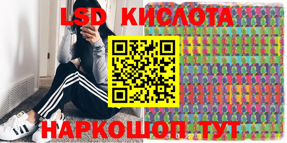 Воскресенск  Наркотические марки 1500мкг  Наркотические марки 1500мкг  Наркотические марки  Вход с VPN 