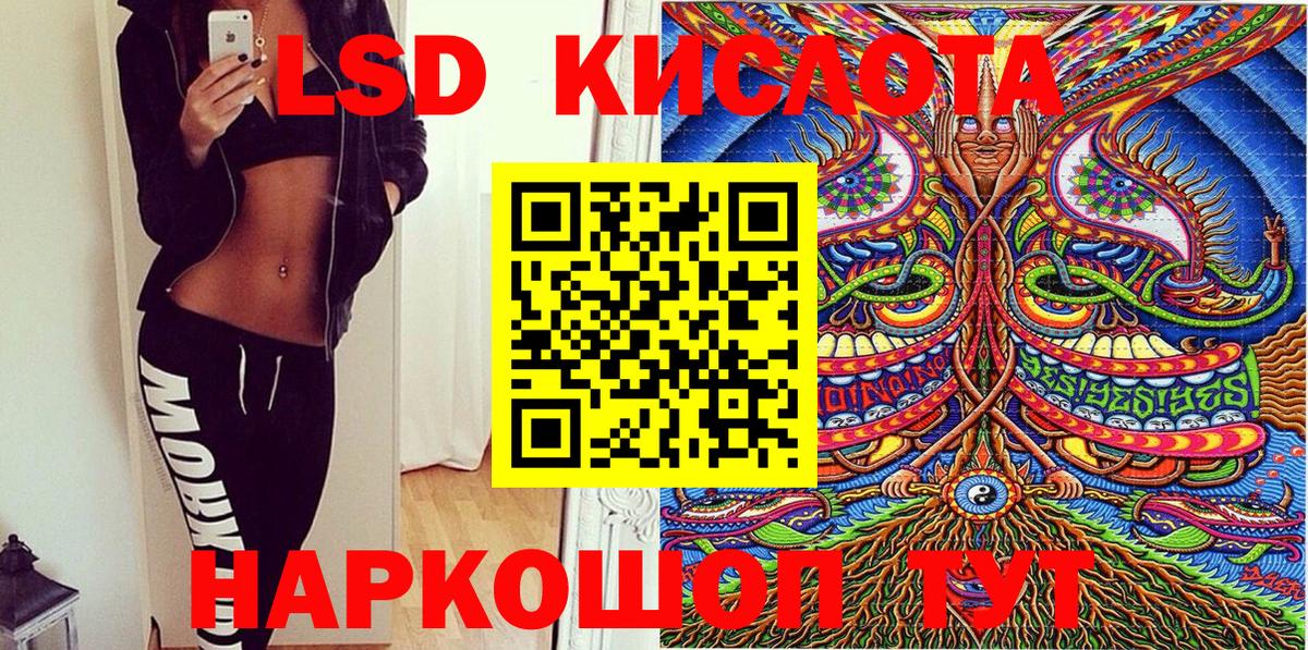 Наркотические марки 1500мкг Воскресенск
