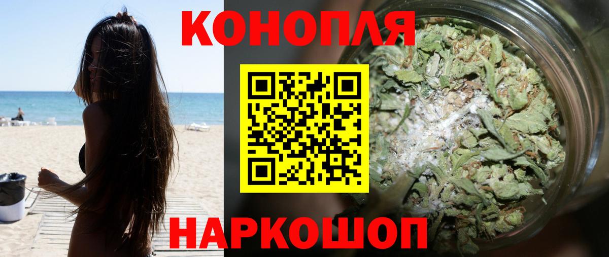 Бошки Шишки AK-47  Бошки марихуана тримм  Вход с VPN  Конопля THC 21%  Воскресенск  Бошки марихуана сатива 